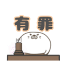腹巻きアザラシ君 001 （あざらし）黒改（個別スタンプ：15）