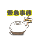 腹巻きアザラシ君 001 （あざらし）黒改（個別スタンプ：16）