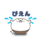 腹巻きアザラシ君 001 （あざらし）黒改（個別スタンプ：19）
