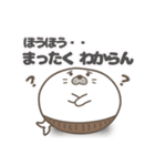 腹巻きアザラシ君 001 （あざらし）黒改（個別スタンプ：22）