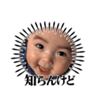 かわいい倫太郎level.0（個別スタンプ：8）
