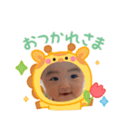 かわいい倫太郎level.0（個別スタンプ：12）