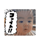 かわいい倫太郎level.0（個別スタンプ：15）