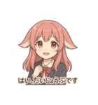 な〜ずカフェ これがかなのお返事です（個別スタンプ：1）