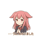 な〜ずカフェ これがかなのお返事です（個別スタンプ：2）