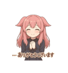 な〜ずカフェ これがかなのお返事です（個別スタンプ：4）