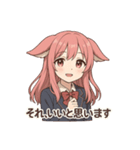 な〜ずカフェ これがかなのお返事です（個別スタンプ：7）