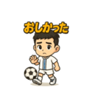 頑張れ！サッカー少年のためのスタンプ（個別スタンプ：8）