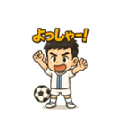 頑張れ！サッカー少年のためのスタンプ（個別スタンプ：10）