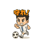 頑張れ！サッカー少年のためのスタンプ（個別スタンプ：15）
