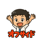 頑張れ！サッカー少年のためのスタンプ（個別スタンプ：16）
