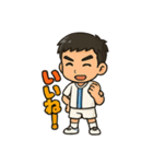 頑張れ！サッカー少年のためのスタンプ（個別スタンプ：17）