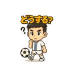 頑張れ！サッカー少年のためのスタンプ（個別スタンプ：19）