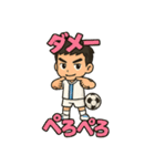 頑張れ！サッカー少年のためのスタンプ（個別スタンプ：21）
