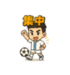 頑張れ！サッカー少年のためのスタンプ（個別スタンプ：23）