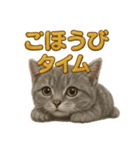 週末だ！マンチカンのご褒美スタンプ（個別スタンプ：10）