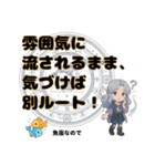 魚座が使う星占い幸運スタンプ（個別スタンプ：15）