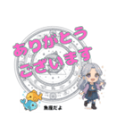 魚座が使う星占い幸運スタンプ（個別スタンプ：23）