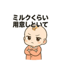 赤ちゃん専用 日常①（個別スタンプ：2）