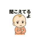 赤ちゃん専用 日常①（個別スタンプ：4）