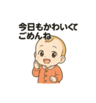 赤ちゃん専用 日常①（個別スタンプ：5）