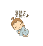 赤ちゃん専用 日常①（個別スタンプ：10）