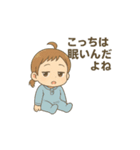 赤ちゃん専用 日常①（個別スタンプ：12）