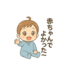 赤ちゃん専用 日常①（個別スタンプ：13）