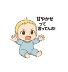 赤ちゃん専用 日常①（個別スタンプ：14）