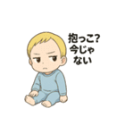赤ちゃん専用 日常①（個別スタンプ：15）