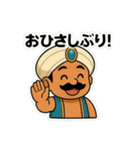教えて！ジーニー先生（個別スタンプ：15）