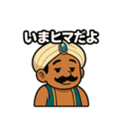 教えて！ジーニー先生（個別スタンプ：20）