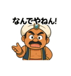 教えて！ジーニー先生（個別スタンプ：25）