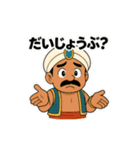 教えて！ジーニー先生（個別スタンプ：33）