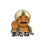 教えて！ジーニー先生（個別スタンプ：37）