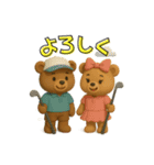 くま助のゴルフな1日（個別スタンプ：14）