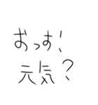 返信してなかった人に送り付けるスタンプ（個別スタンプ：2）