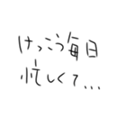 返信してなかった人に送り付けるスタンプ（個別スタンプ：6）