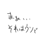 返信してなかった人に送り付けるスタンプ（個別スタンプ：8）