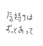 返信してなかった人に送り付けるスタンプ（個別スタンプ：10）