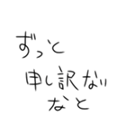 返信してなかった人に送り付けるスタンプ（個別スタンプ：11）