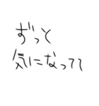 返信してなかった人に送り付けるスタンプ（個別スタンプ：12）