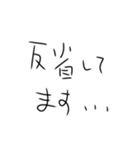 返信してなかった人に送り付けるスタンプ（個別スタンプ：14）