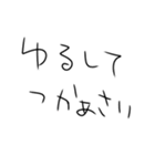 返信してなかった人に送り付けるスタンプ（個別スタンプ：15）