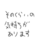 返信してなかった人に送り付けるスタンプ（個別スタンプ：18）