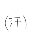 返信してなかった人に送り付けるスタンプ（個別スタンプ：21）