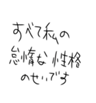 返信してなかった人に送り付けるスタンプ（個別スタンプ：27）