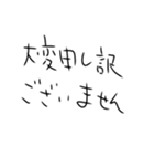 返信してなかった人に送り付けるスタンプ（個別スタンプ：28）