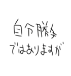 返信してなかった人に送り付けるスタンプ（個別スタンプ：29）