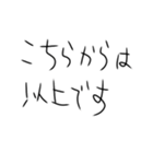 返信してなかった人に送り付けるスタンプ（個別スタンプ：31）